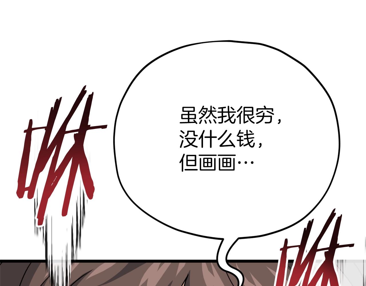 第106话 家法伺候201