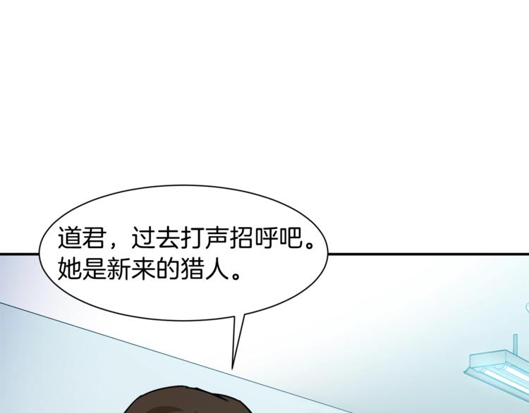 第4话 来劲了是吧？12