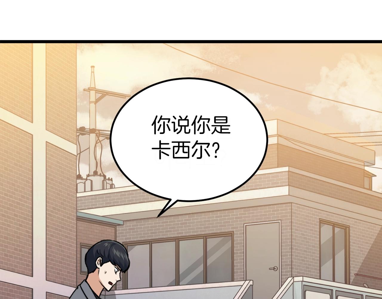 第64话 再收女儿5