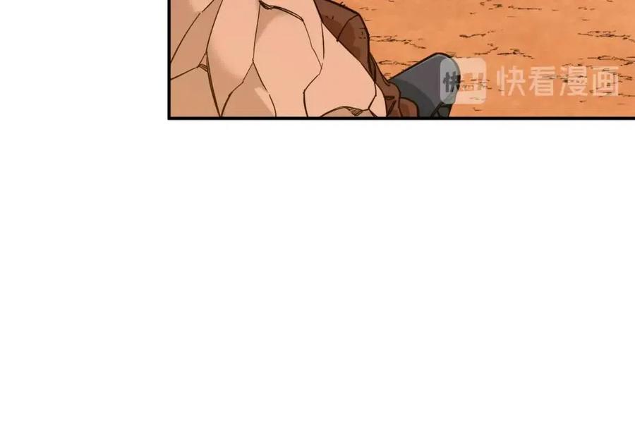 第25话 违规分赃!?24
