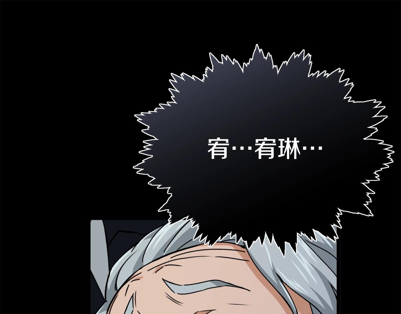 第74话 夜不归宿173