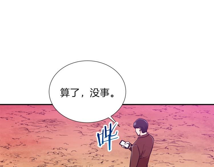 第19话 变异的传送门69