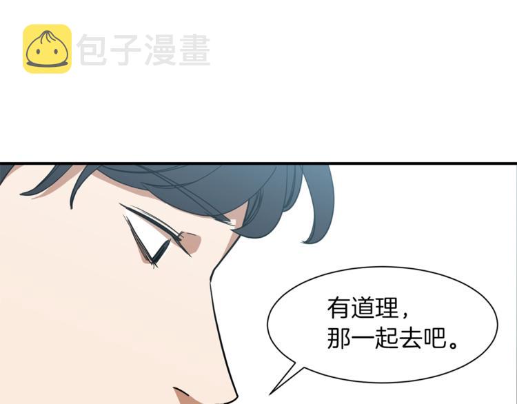 第2话 合约父女135
