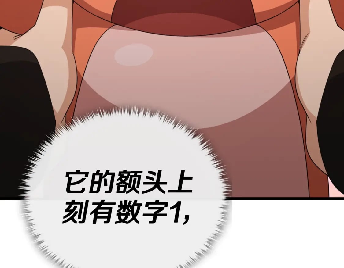 第138话 什么家庭条件160