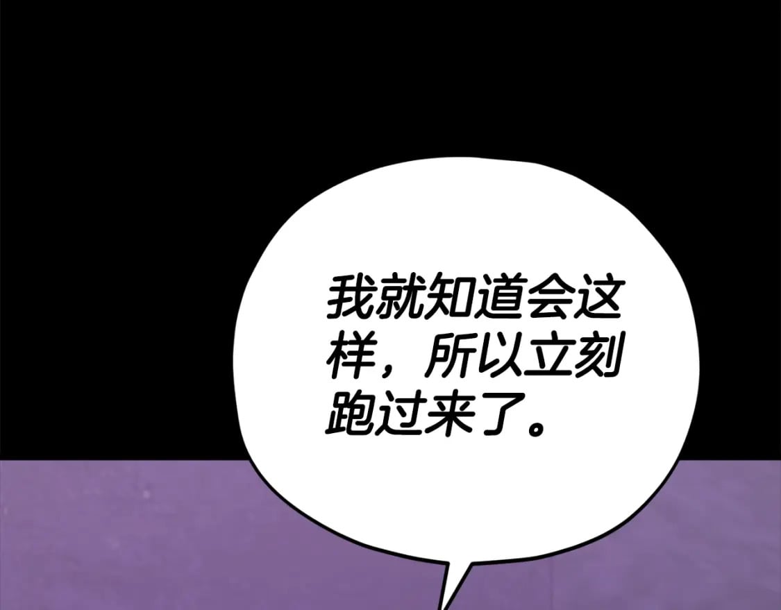 第125话 陷阱195