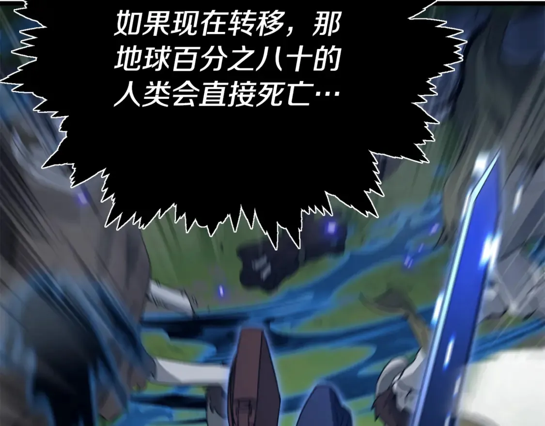 第156话 基里埃的命运204
