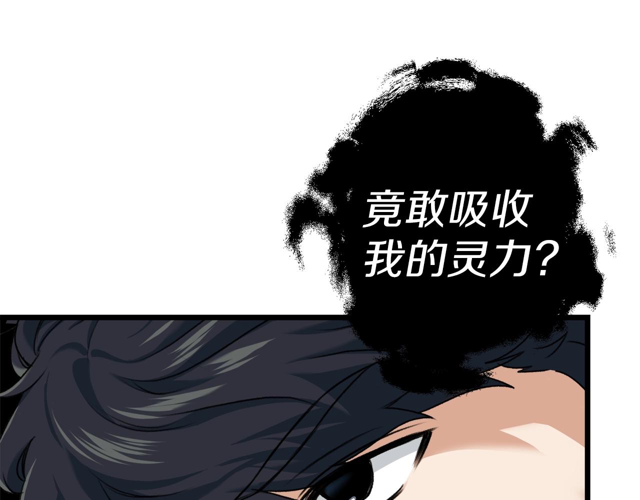 第58话 特别任务！182
