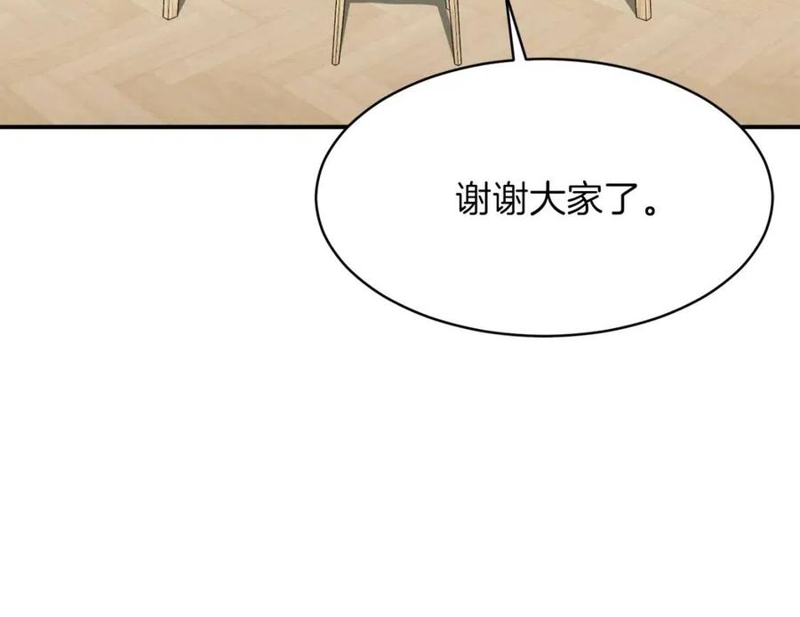 第39话 商业互吹104