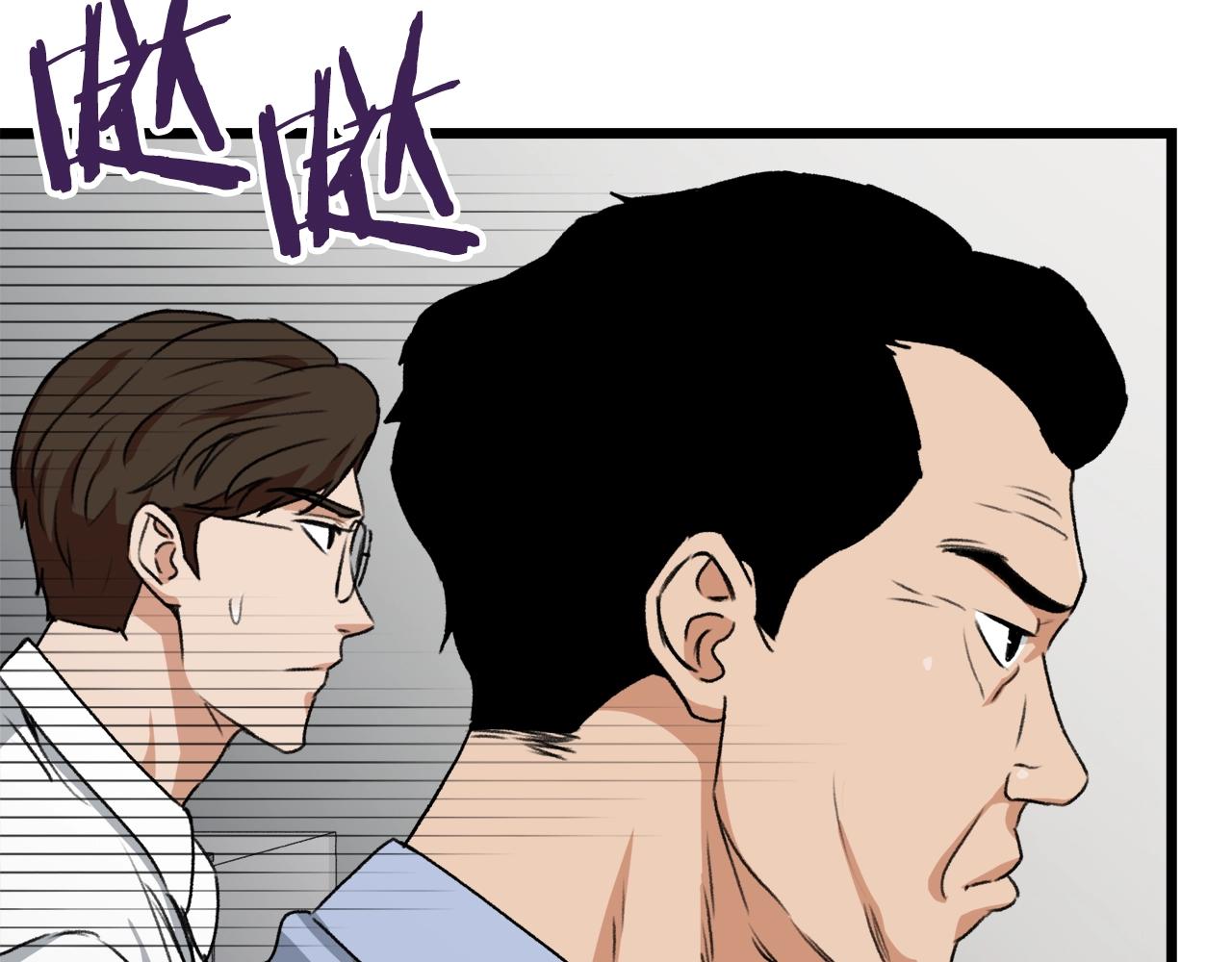 第57话 不堪一击！214