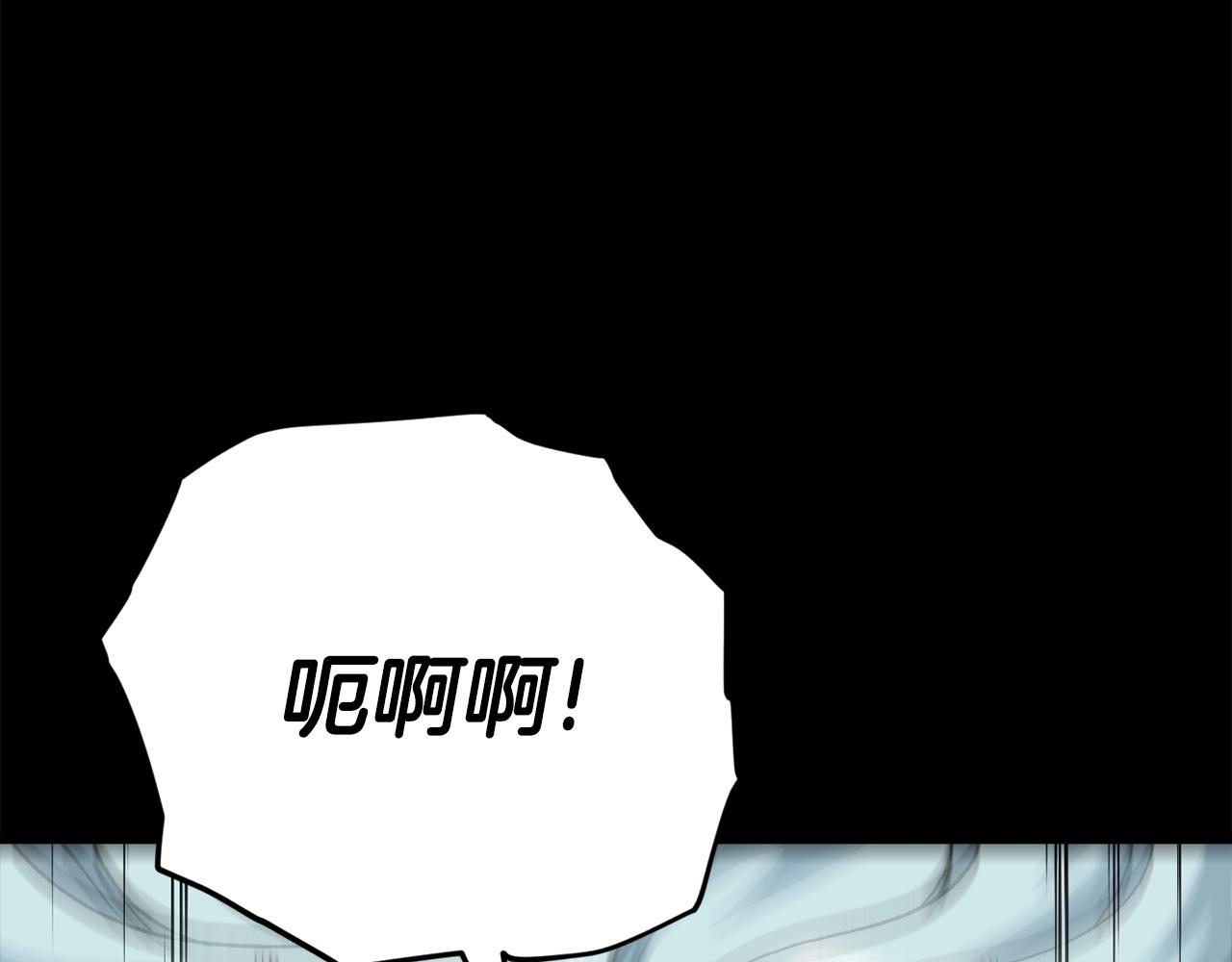 第94话 龙界戏精43