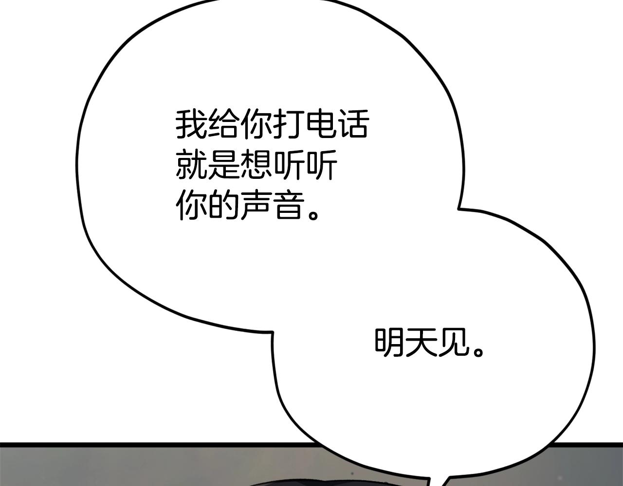 第87话 时间回溯170