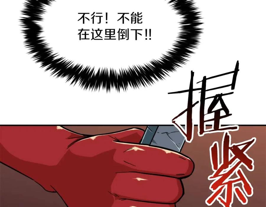 第22话 偷偷摸摸打辅助73