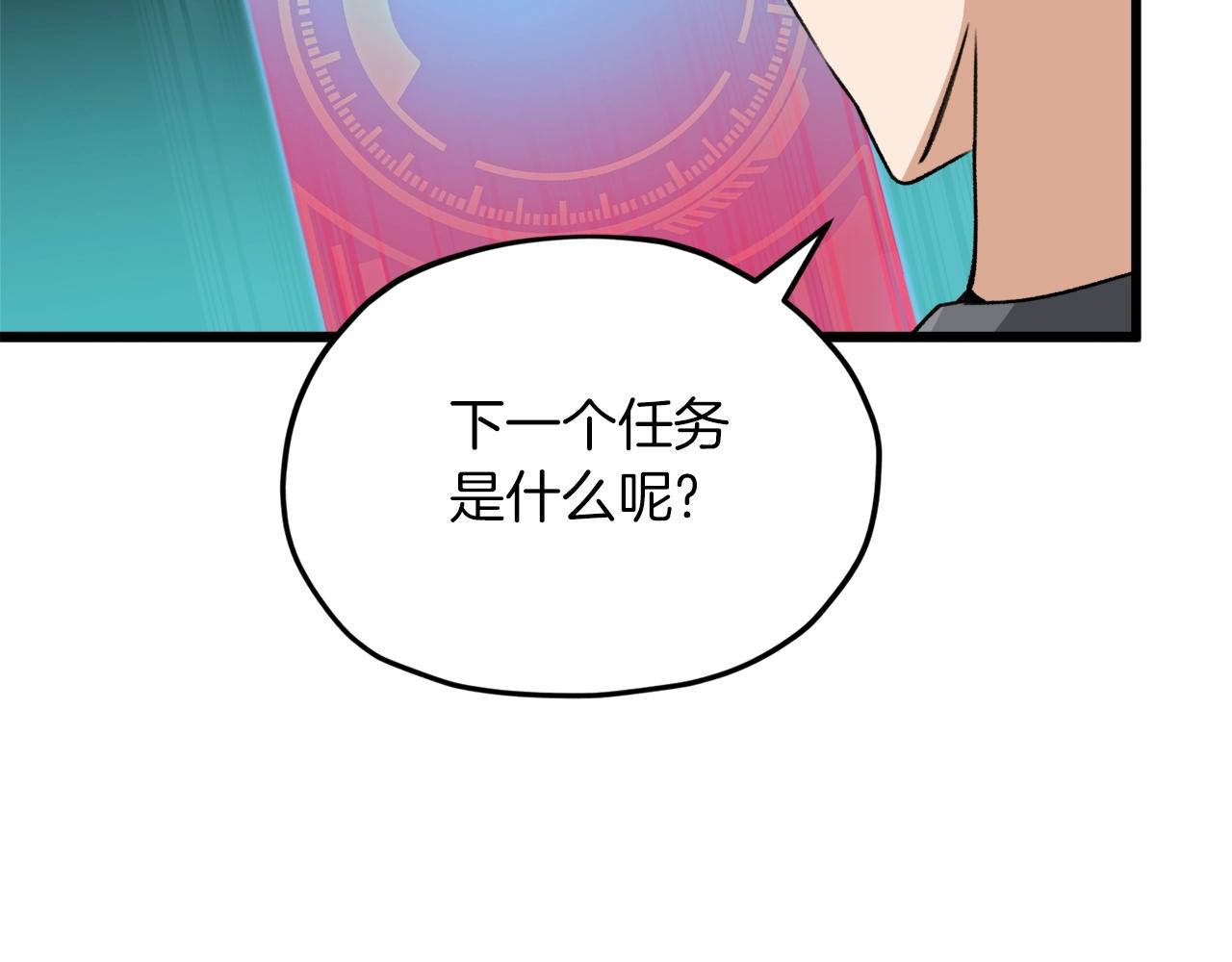 第65话 钓鱼133