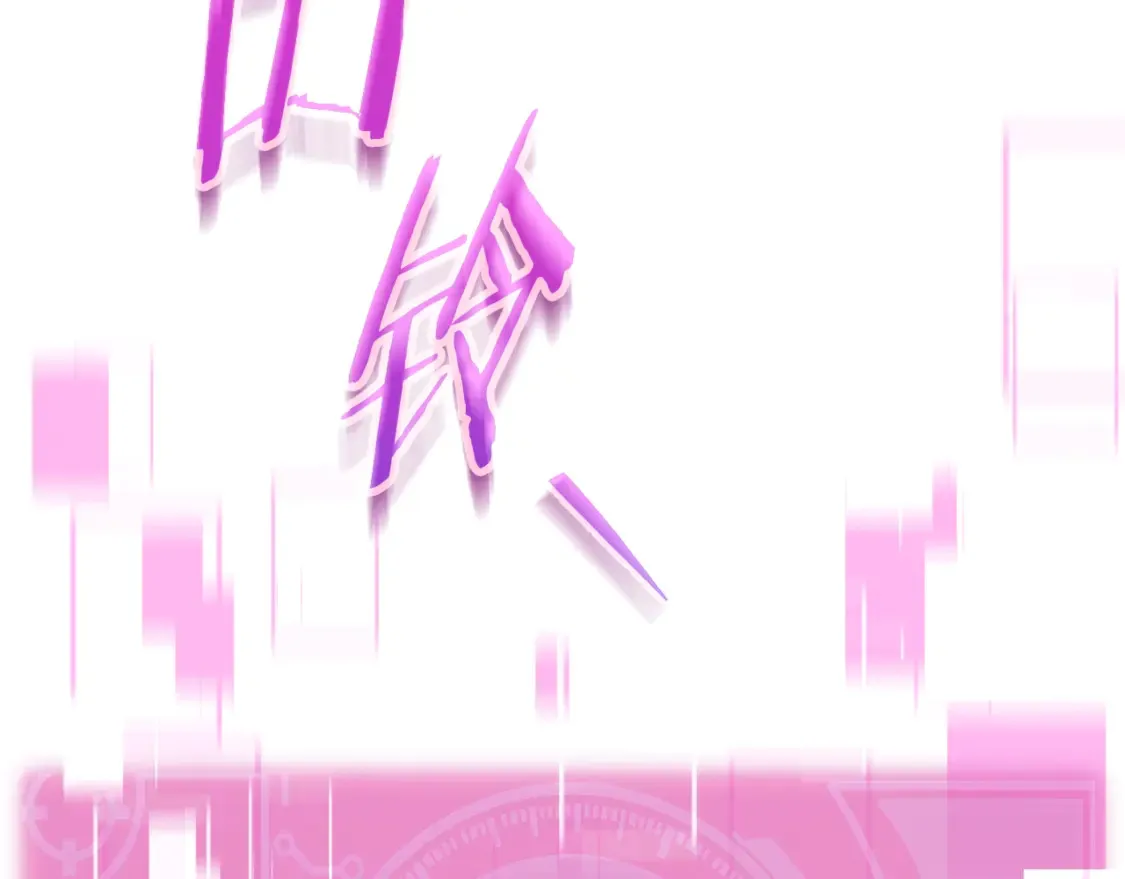 第153话 星星的升华191