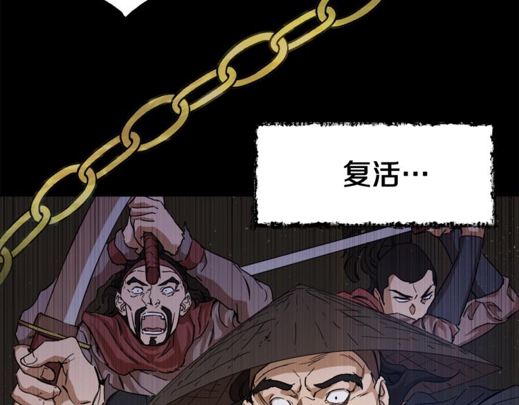 第1话 年纪轻轻就喜当爹？95