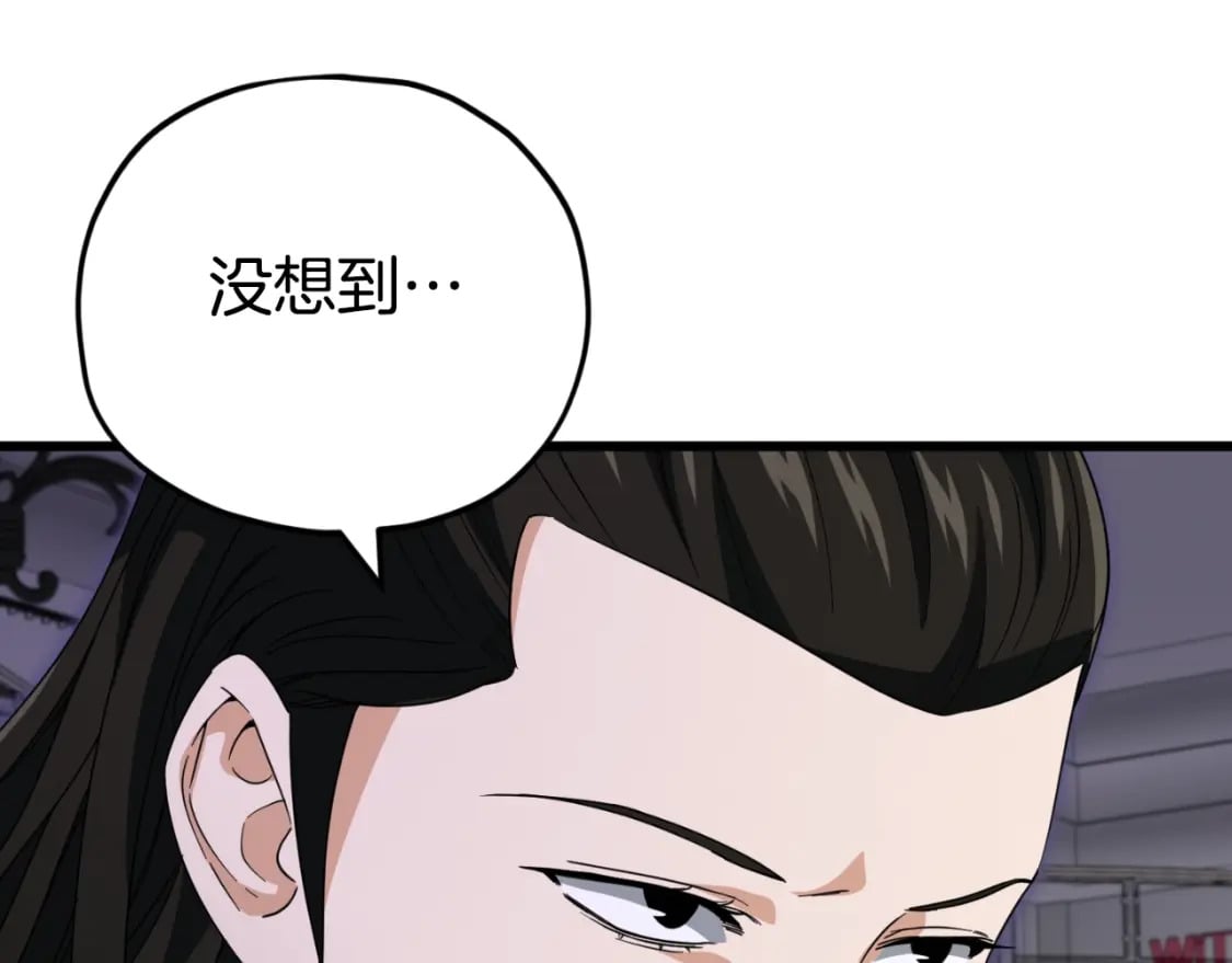 第134话 天魔大人197
