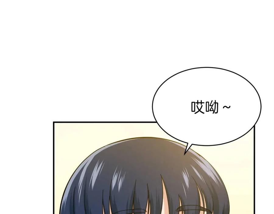 第29话 等级测试85