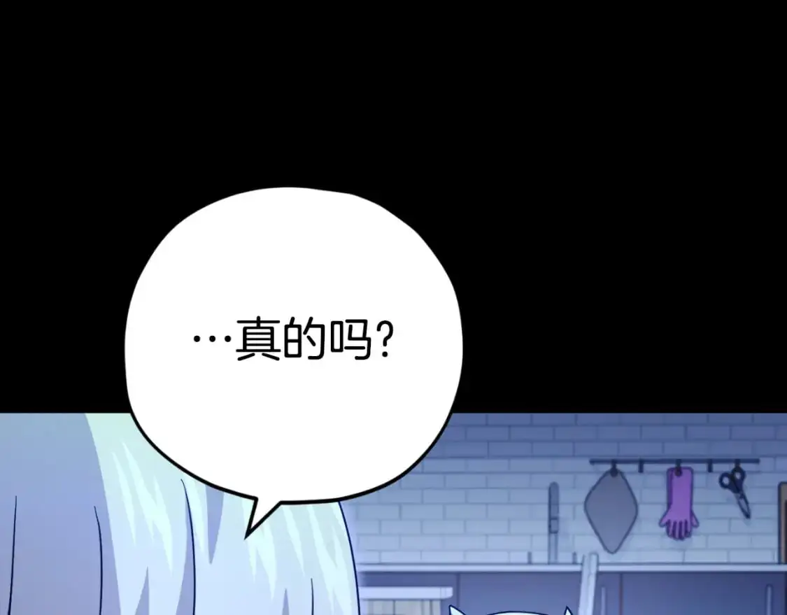 【第三季完结篇】第150话 统统除掉94