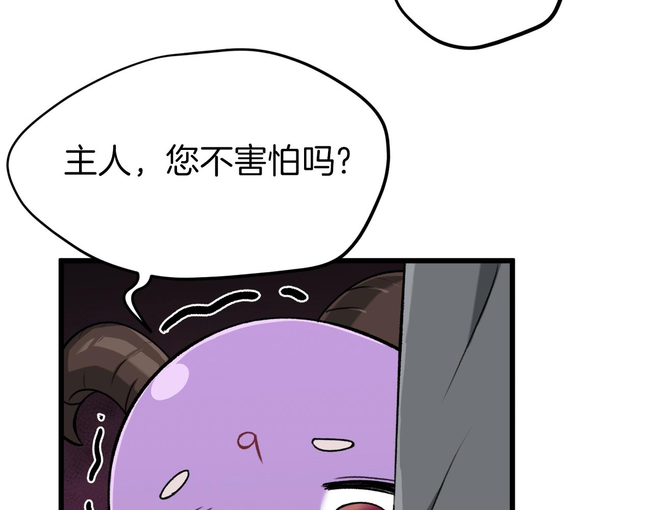 第65话 钓鱼44