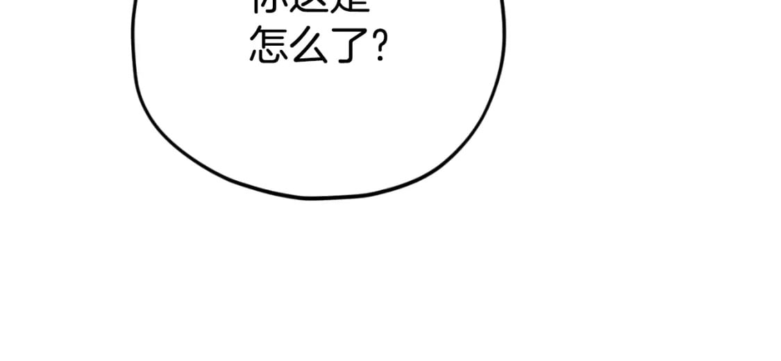 第138话 什么家庭条件183