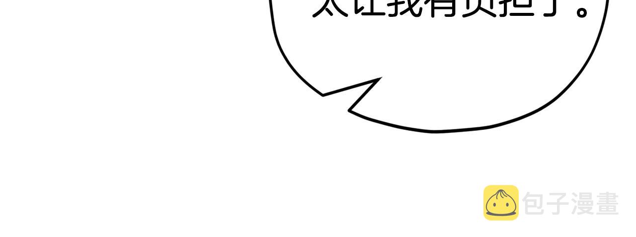第84话 加班邀请90