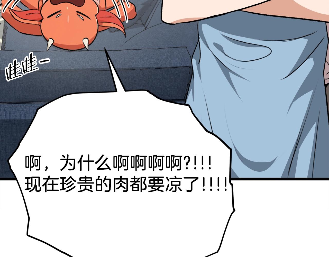 第85话 直播198