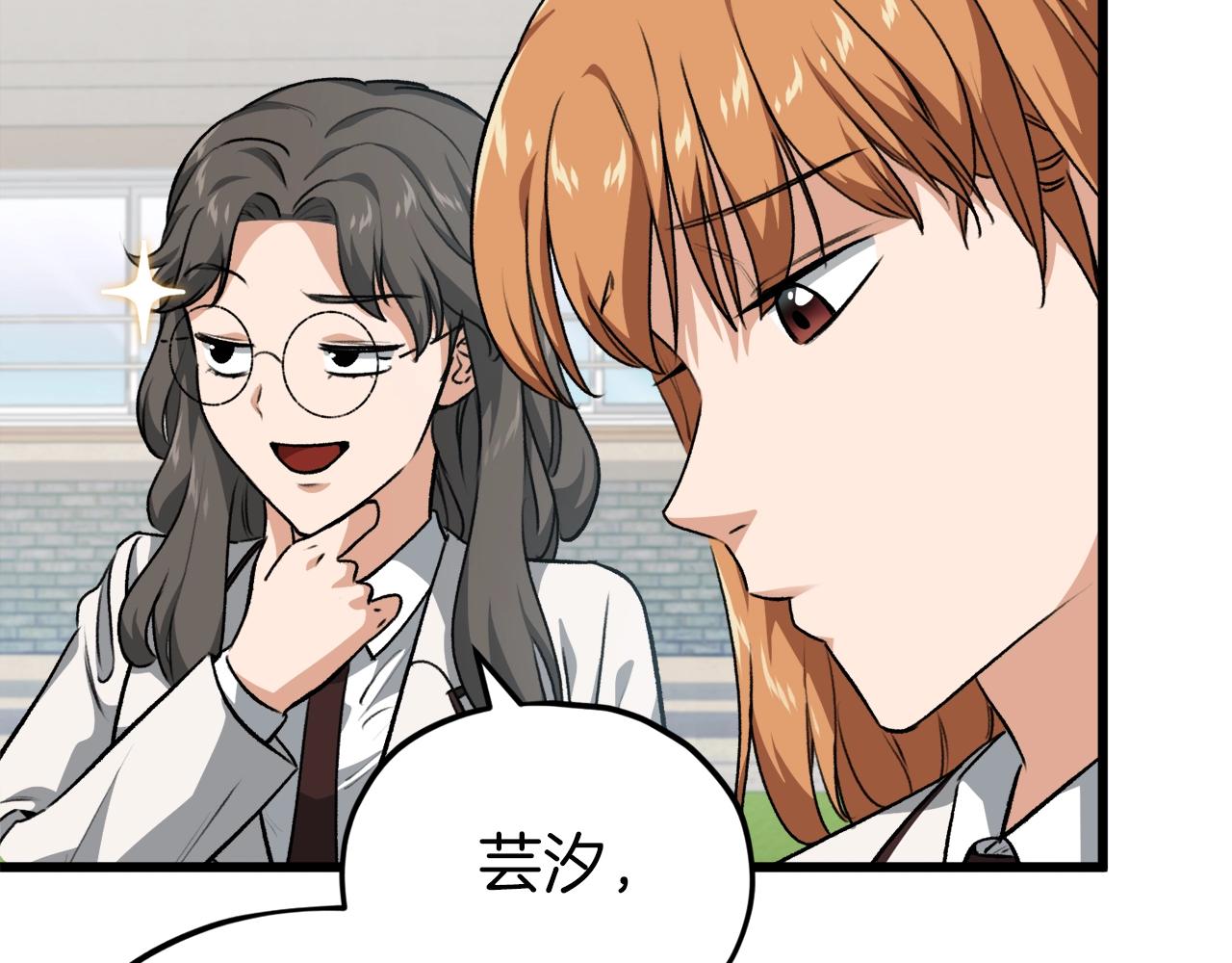 第90话 俊男靓女89