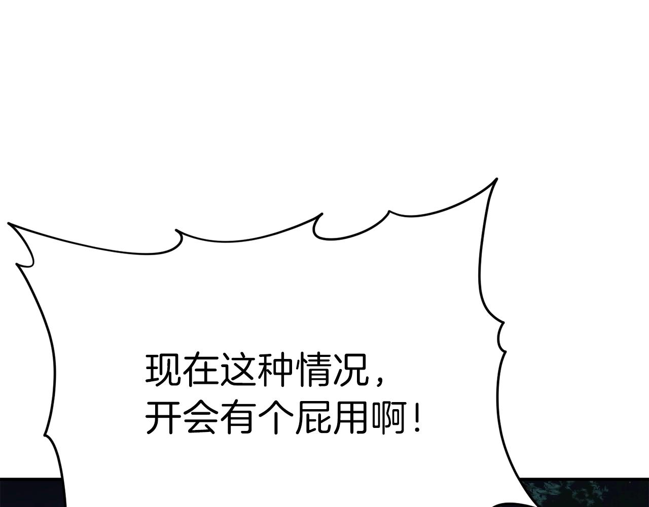 第49话 战前准备190