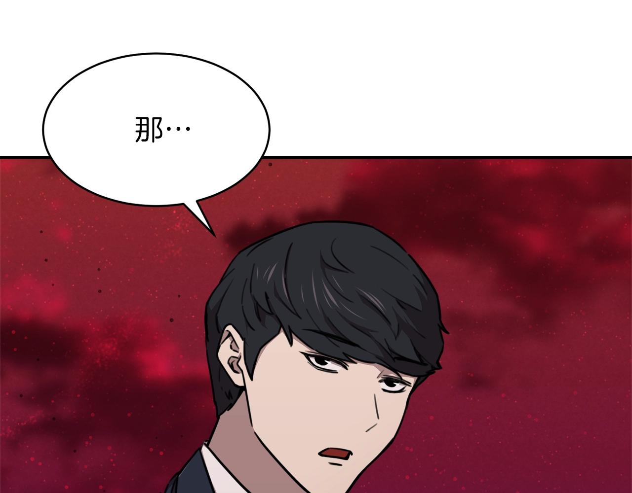 第51话 希望的曙光66