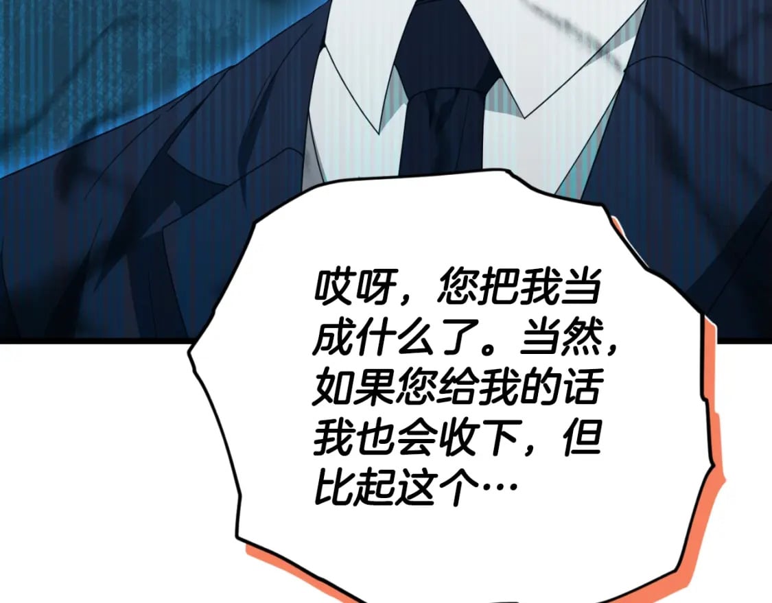 第131话 使命167