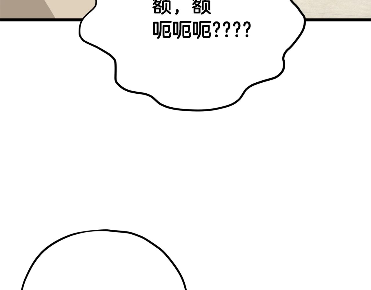 第77话 眼前的幸福45