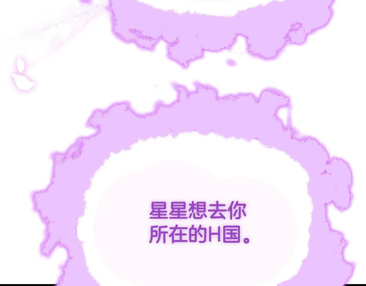 第101话 星星的愿望145