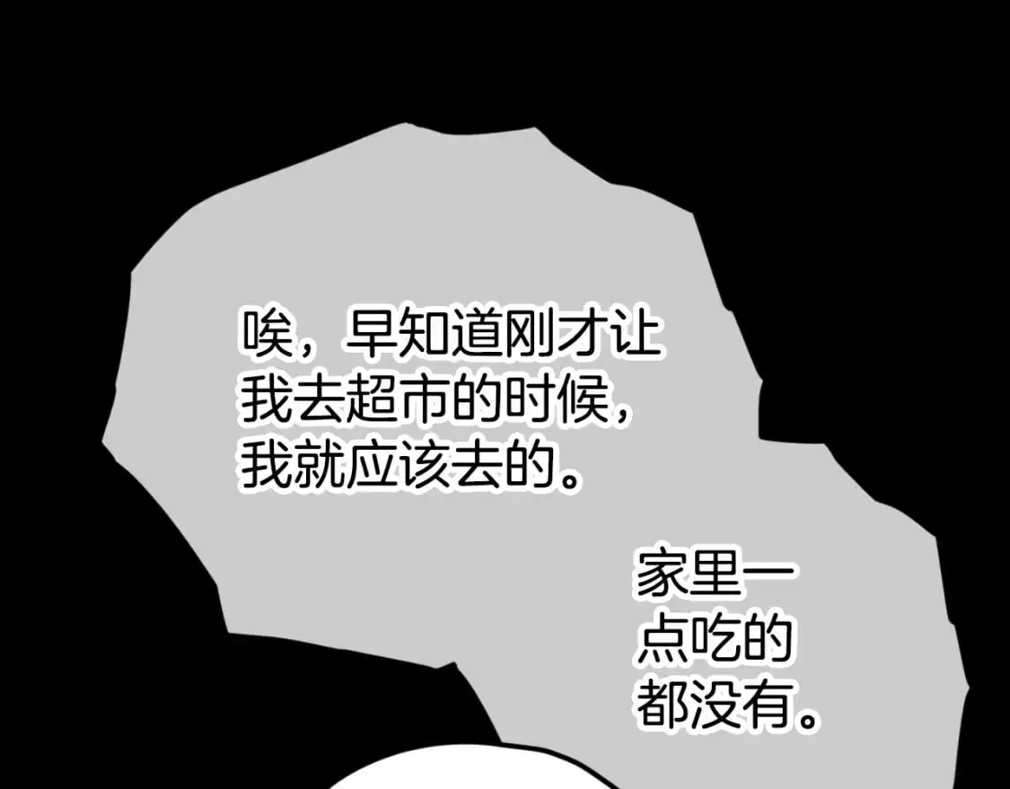 【第三季完结篇】第150话 统统除掉79
