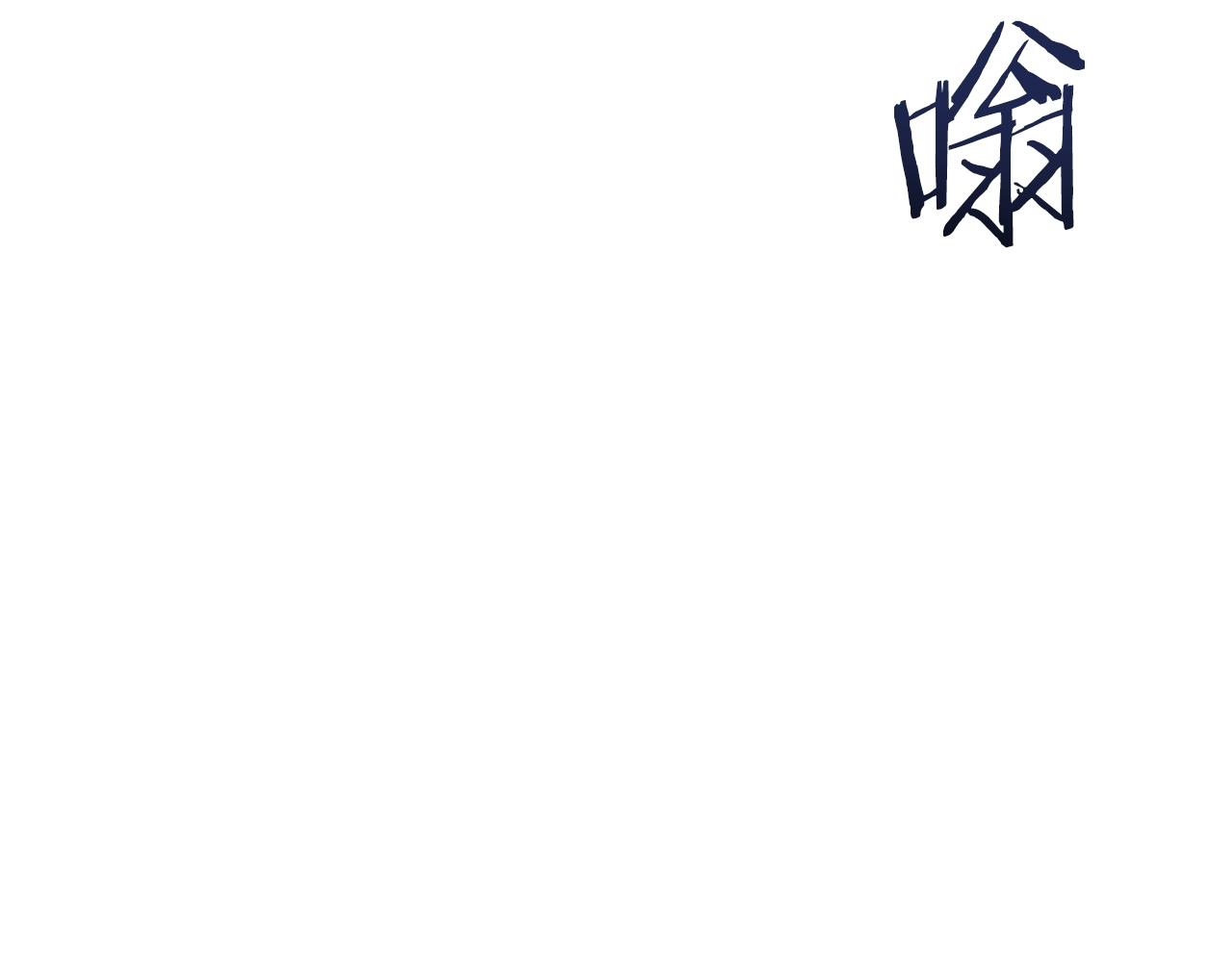 第49话 战前准备12