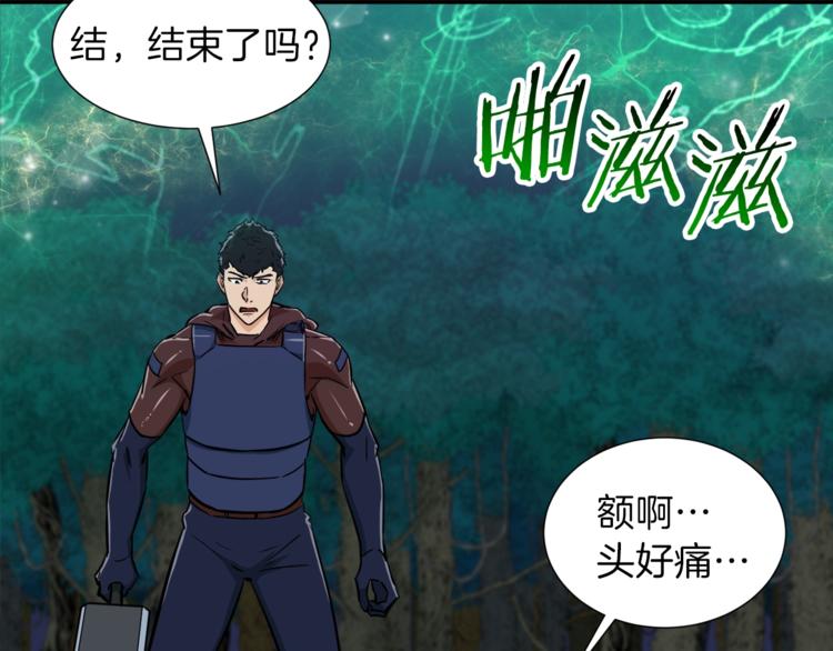 第16话 一人通关147