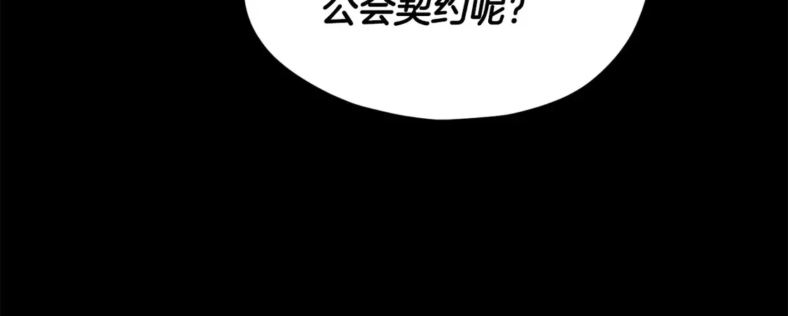 第152话 尖锐的质疑59