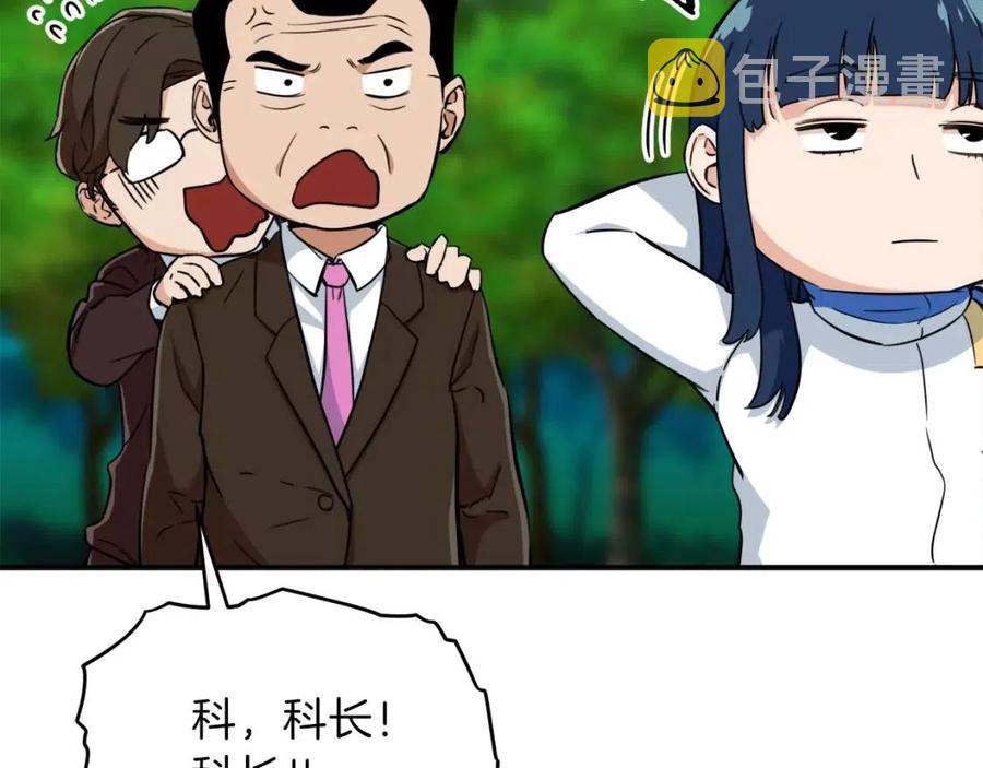 第32话 随机难度裂缝！！！50