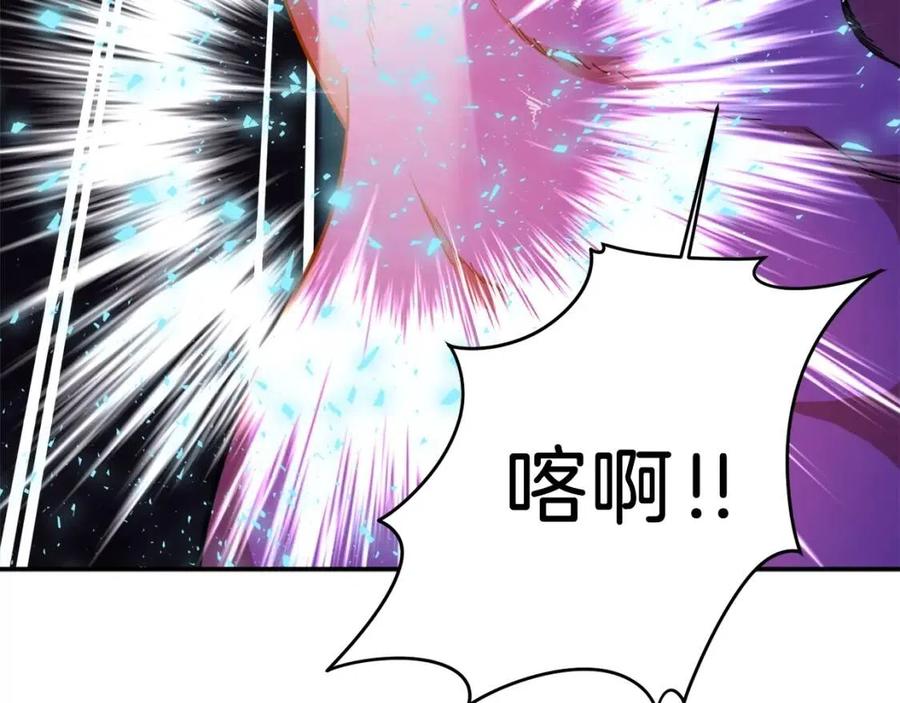 第24话 技能：君主！151