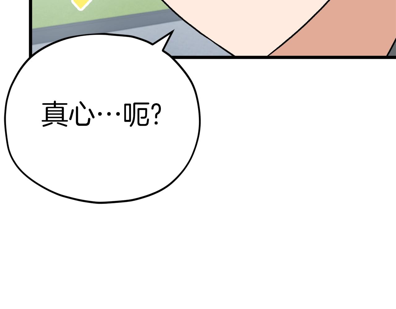第90话 俊男靓女33