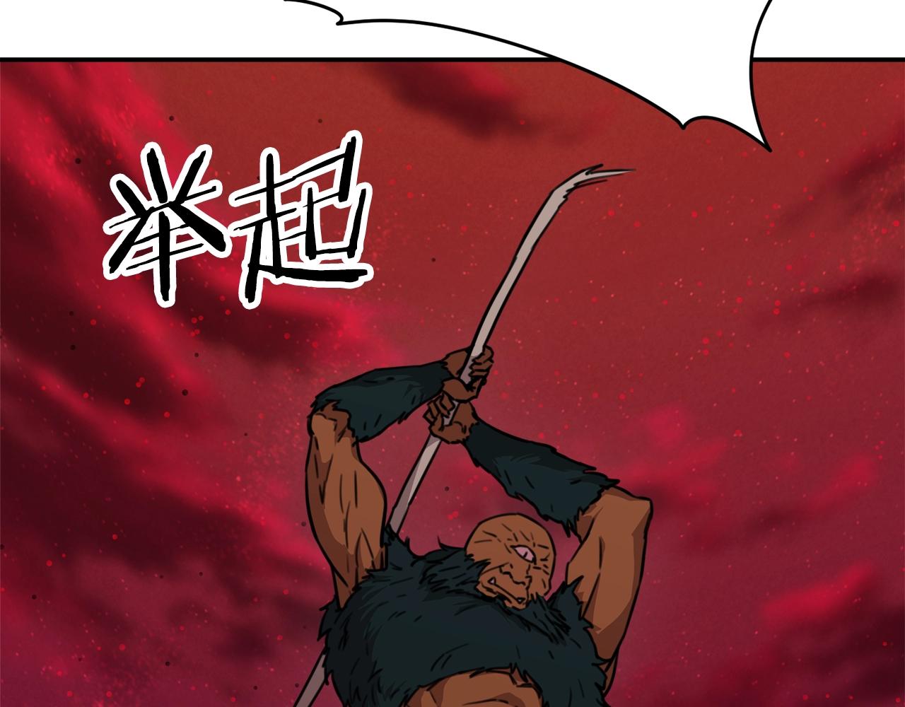 第51话 希望的曙光101