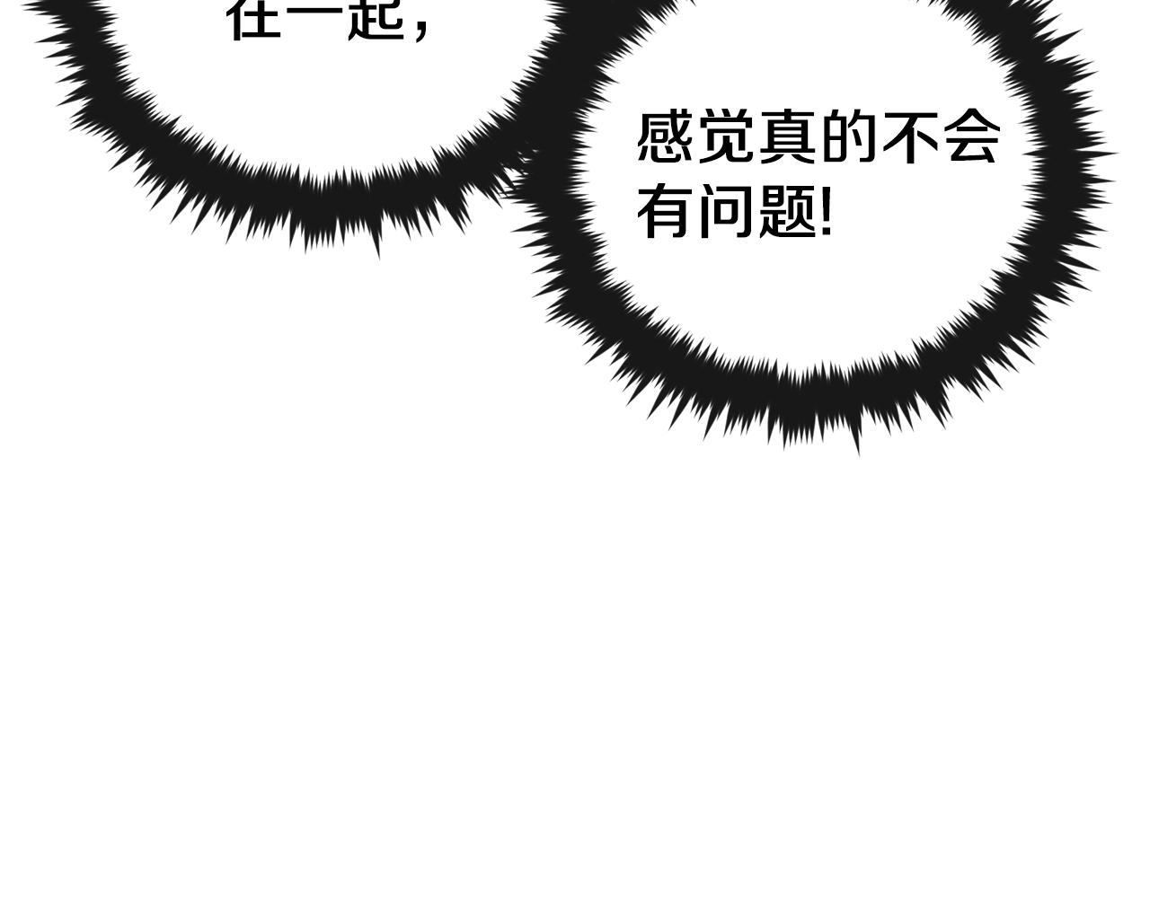 第65话 钓鱼59