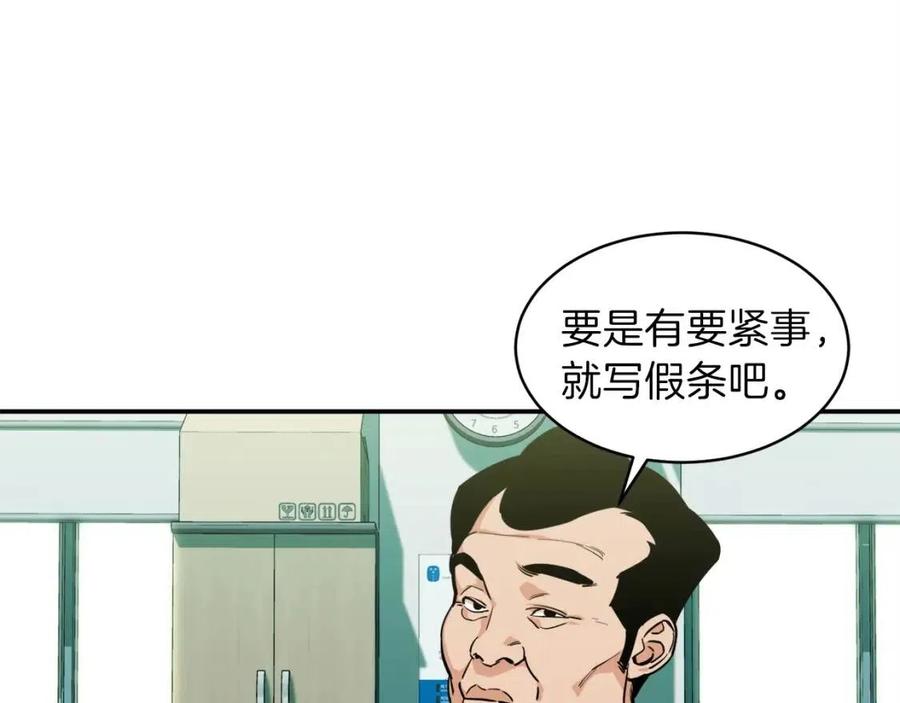 第27话 开学典礼50