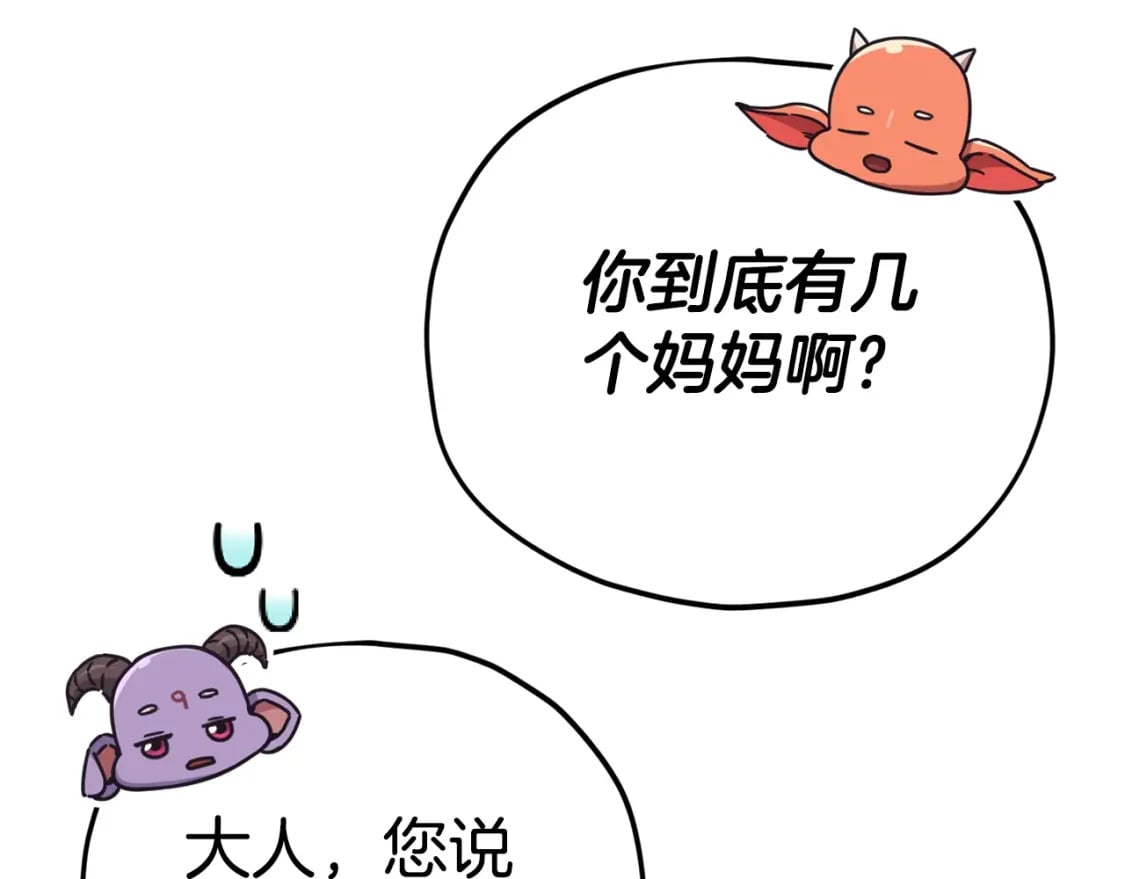 第129话 隐形披风171