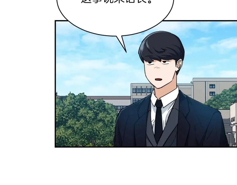 第28话 爸爸好强阿170