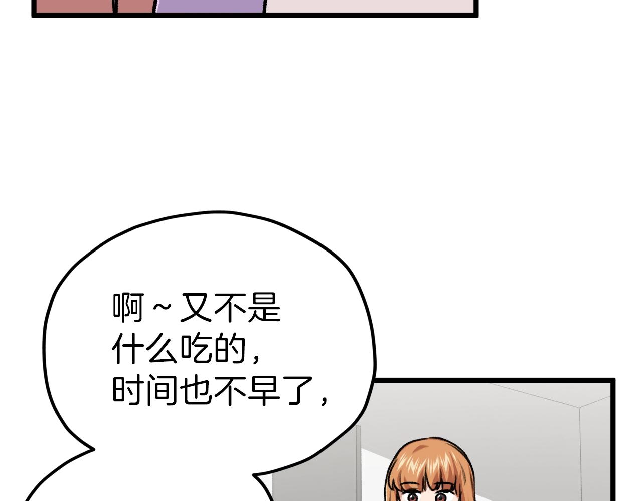 第63话 心界的遗物39
