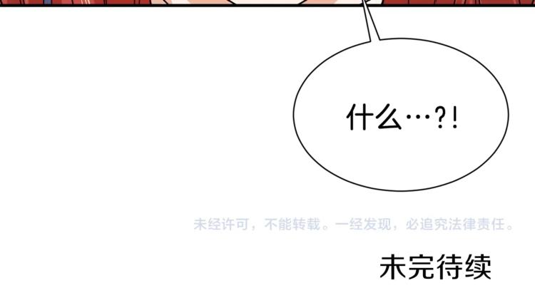 第8话 教练，我想学砍怪150