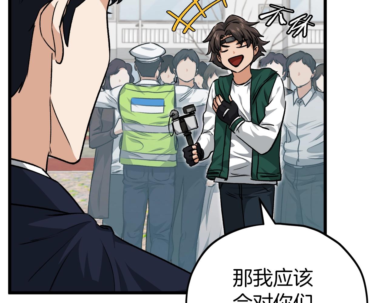 第85话 直播119