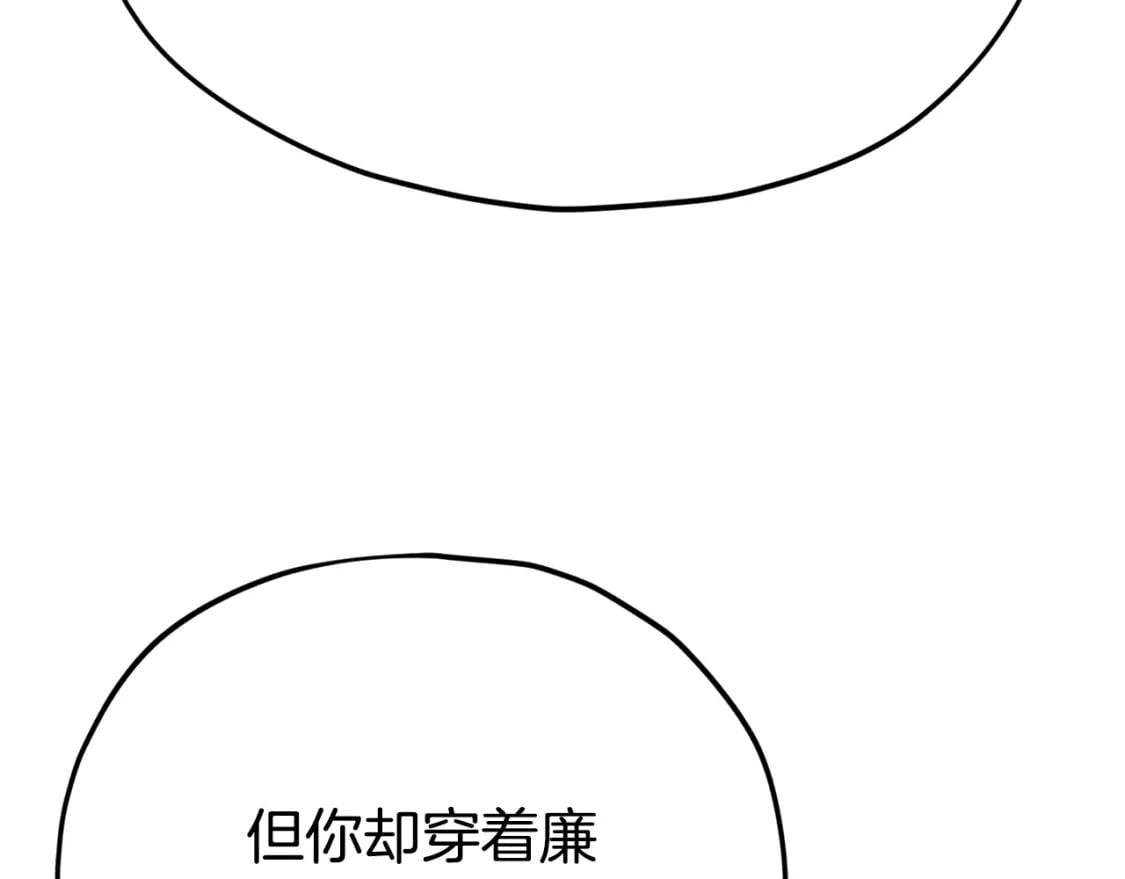 第118话 暗中调查74