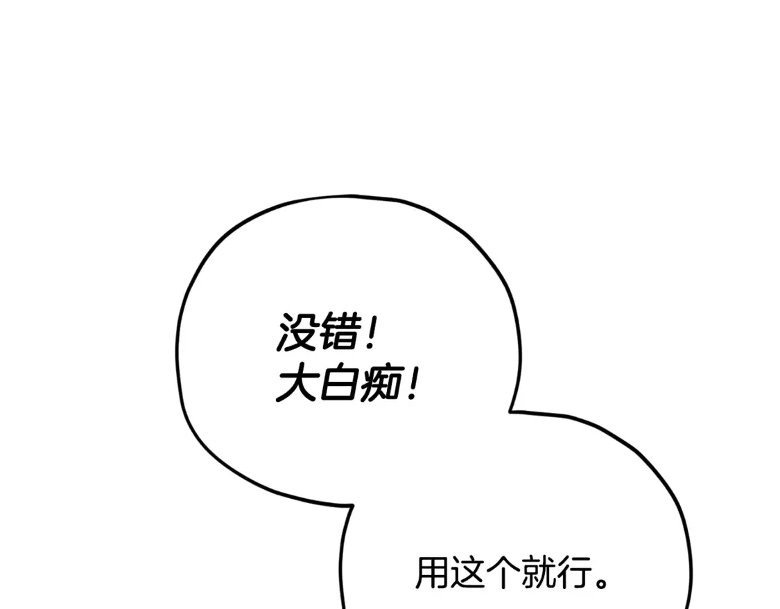 第156话 基里埃的命运88