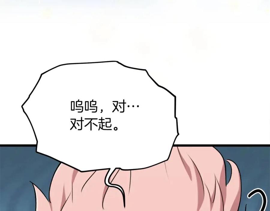 第66话 极度危险的精灵113